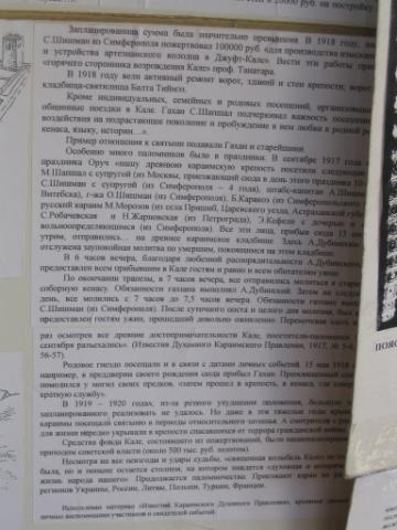 IMG_2287.JPG